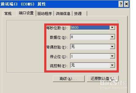 交换机连接电脑设置