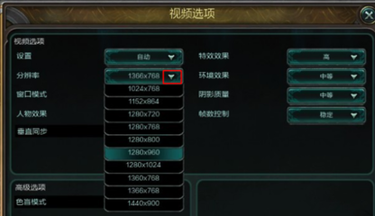 电脑方屏设置