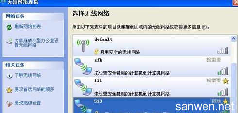 电脑上网下载慢