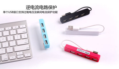 电脑usb插口电流