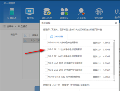 电脑屏幕信息怎样查询