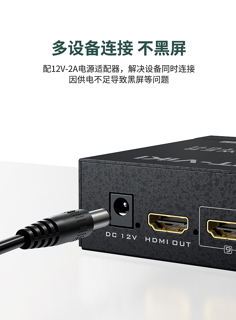 HDMI接上电脑黑屏了