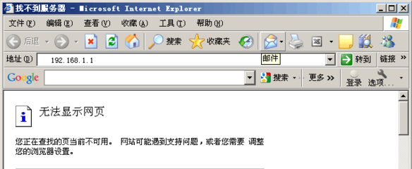 交换机连接电脑设置
