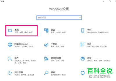 还电脑的分区的软件