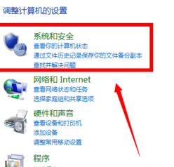 电脑设置上网