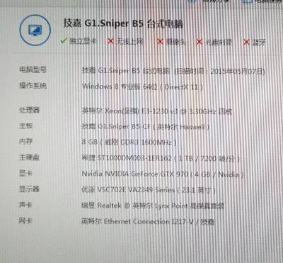 倩女幽魂六开电脑配置