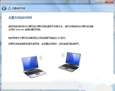 电脑主机连无线网络