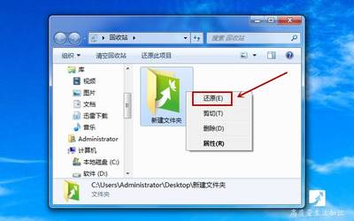 电脑删除文件提示信息