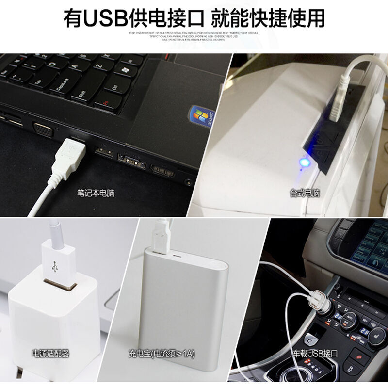 电脑usb插口电流