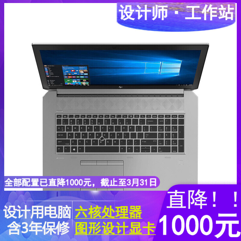 1000元装电脑