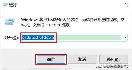 电脑偶尔强制关机好吗