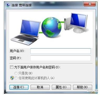 电脑上网下载慢