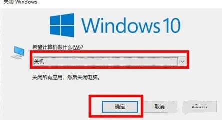 电脑偶尔强制关机好吗