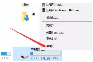 如何访问电脑磁盘