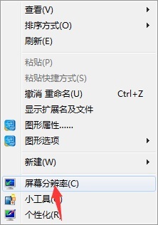 电脑屏幕有绿条纹