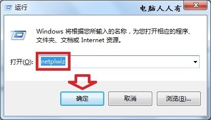 电脑删除文件提示信息