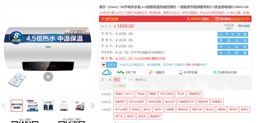 苏宁买的电脑售后服务