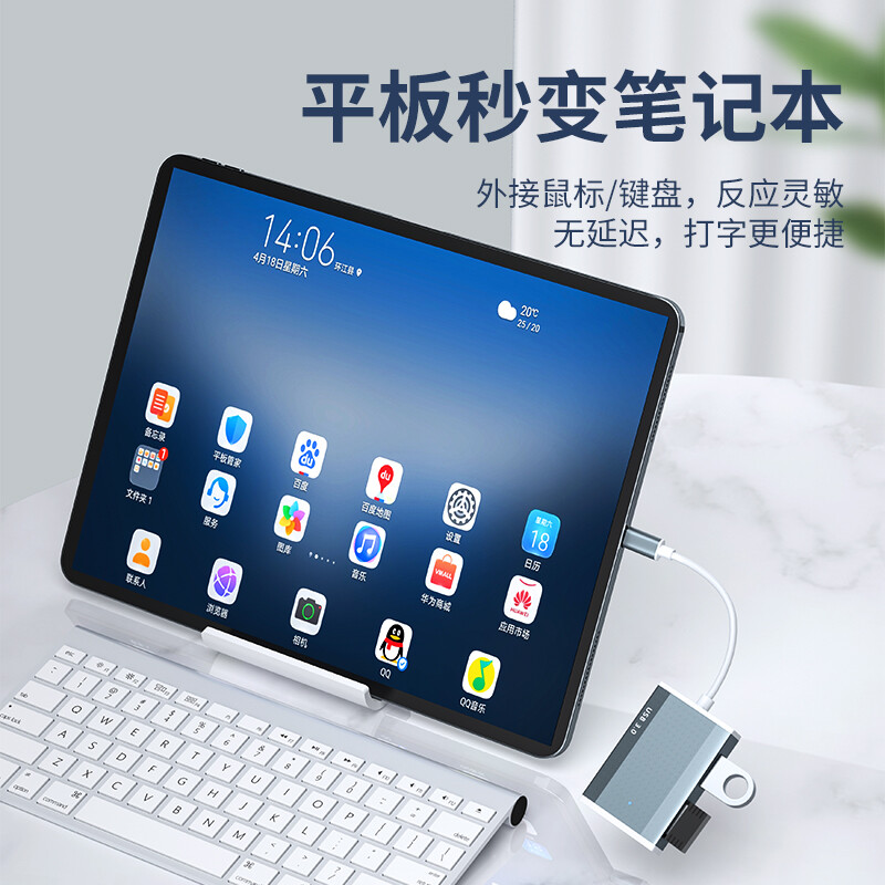 小米华为苹果笔记本电脑