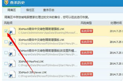 电脑删除文件提示信息