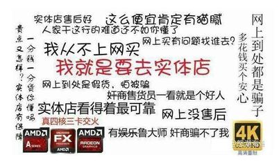 公款买电脑