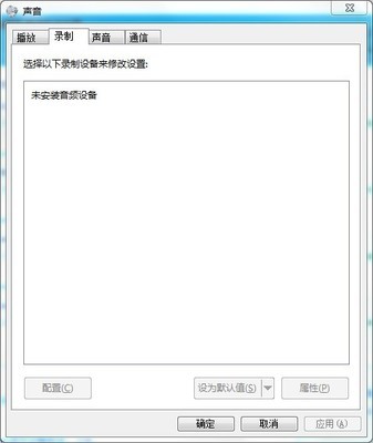 sony电脑没声音
