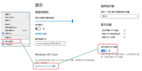 电脑显示器如何校色