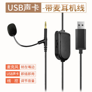 bose 台式电脑 连接