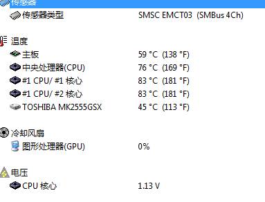 电脑开机80度