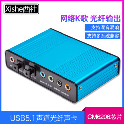外置声卡接电脑功放
