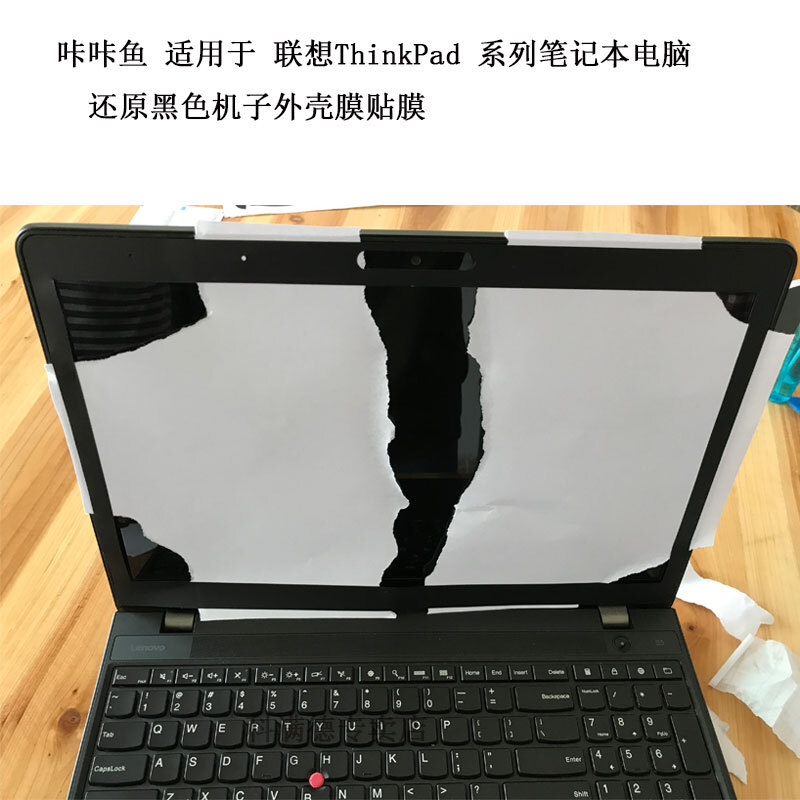 电脑 贴膜 折痕
