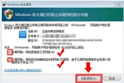 电脑屏幕信息怎样查询