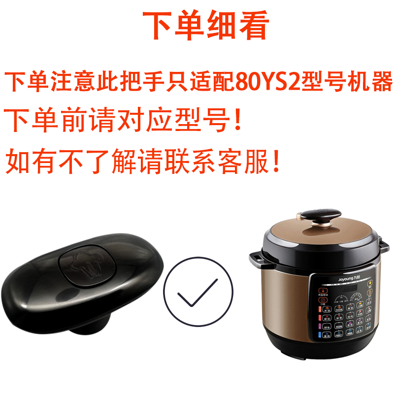 电脑版电高压煲电脑版维修
