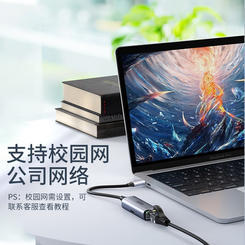 小米华为苹果笔记本电脑