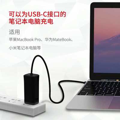 小米华为苹果笔记本电脑