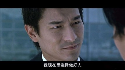 无间道电脑壁纸