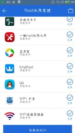 安卓手机电脑root