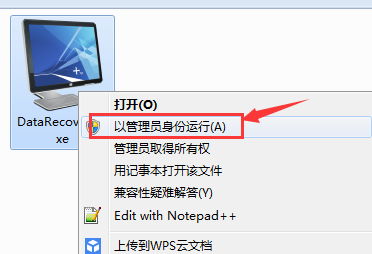 还电脑的分区的软件