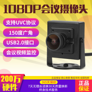 像素最高的电脑摄像头