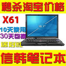 联想电脑是多少寸的
