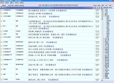 电脑屏幕信息怎样查询