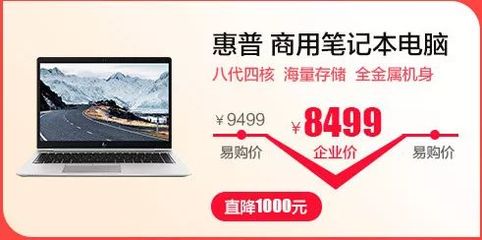 1000元装电脑