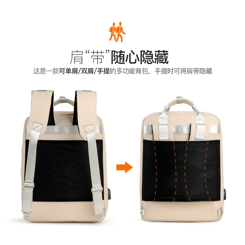 韩式电脑背包