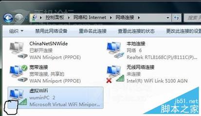 电脑主机连无线网络