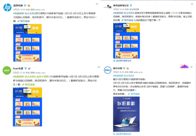 苏宁买的电脑售后服务