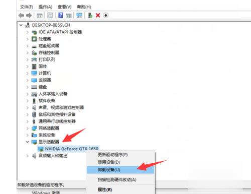电脑开机配置不动