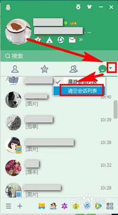 电脑发的qq消息 手机