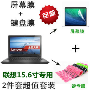 联想电脑是多少寸的