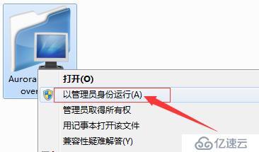 还电脑的分区的软件
