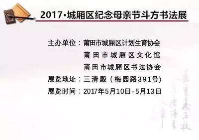莆田展讯电脑