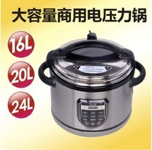 电脑版电高压煲电脑版维修